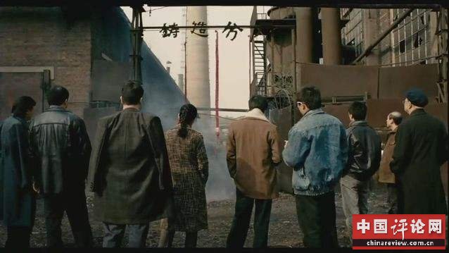 人与单位紧紧捆绑是下岗潮之前东北人最基本的生活状态