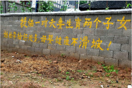 想让中国人多生孩子，最要紧的是什么