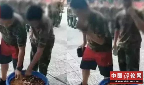 泔水事件