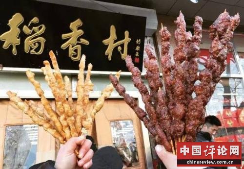 北京稻香村不仅仅是家点心铺子