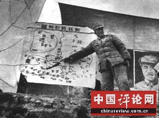 1948年4月，彭德怀在陕西省马栏向部队作进军西府的动员报告