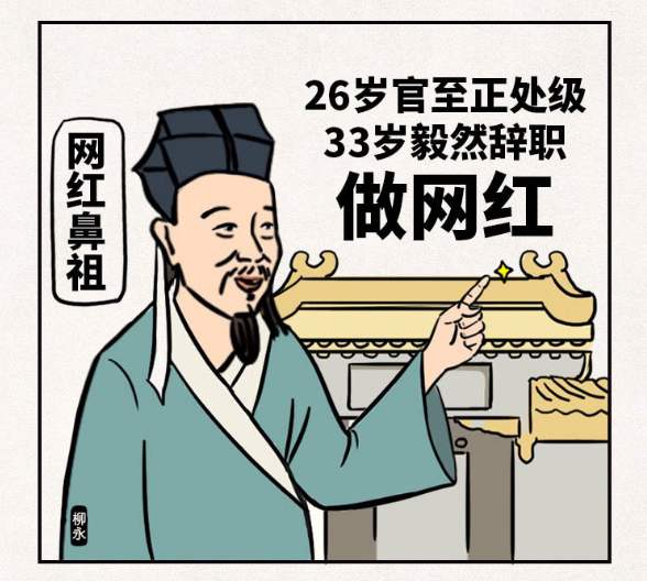 一张长图带你畅游八闽山水
