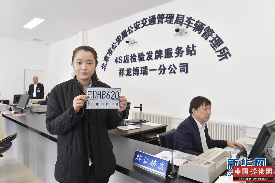 （新华全媒头条·两会特别报道·图文互动）（4）为全面建成小康社会收官打下决定性基础——从全国两会看中国改革发展新图景