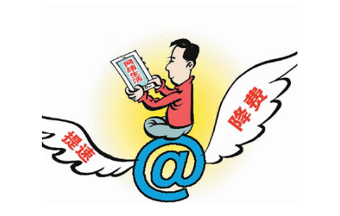 “携号转网”送出民生“礼包”（网上中国）