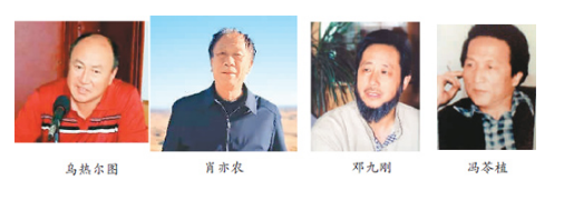 内蒙古文学：用文字点燃光辉岁月