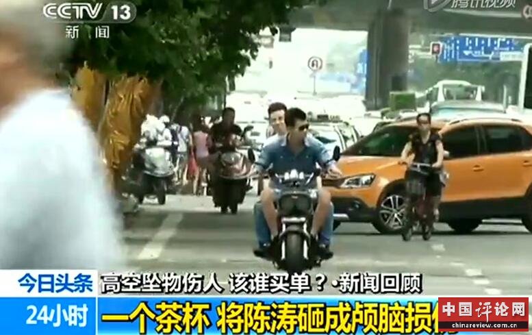 高空坠物伤人 该谁买单？