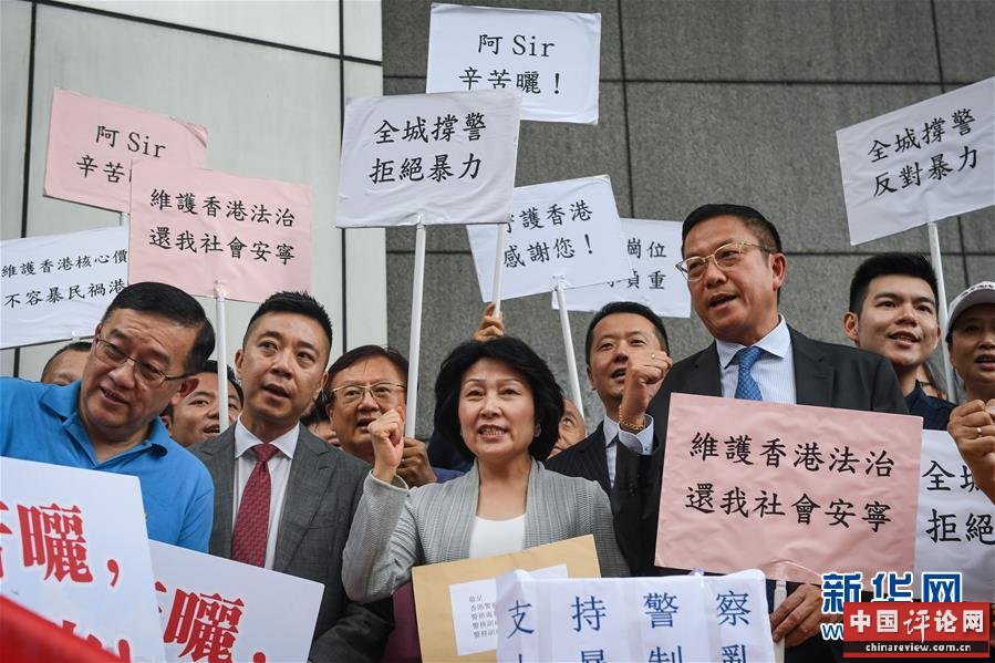 （图文互动）（1）港区省级政协委员举行撑警活动