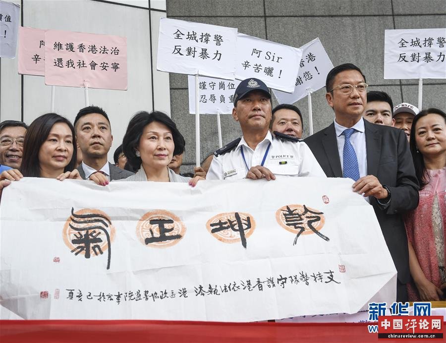 （图文互动）（2）港区省级政协委员举行撑警活动
