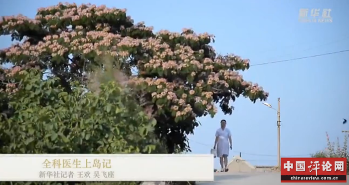 全科医生：当好基层健康“守门人”