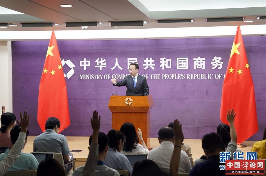 （图文互动）商务部：如美方实施新的加征关税措施 中方将不得不采取相应反制措施