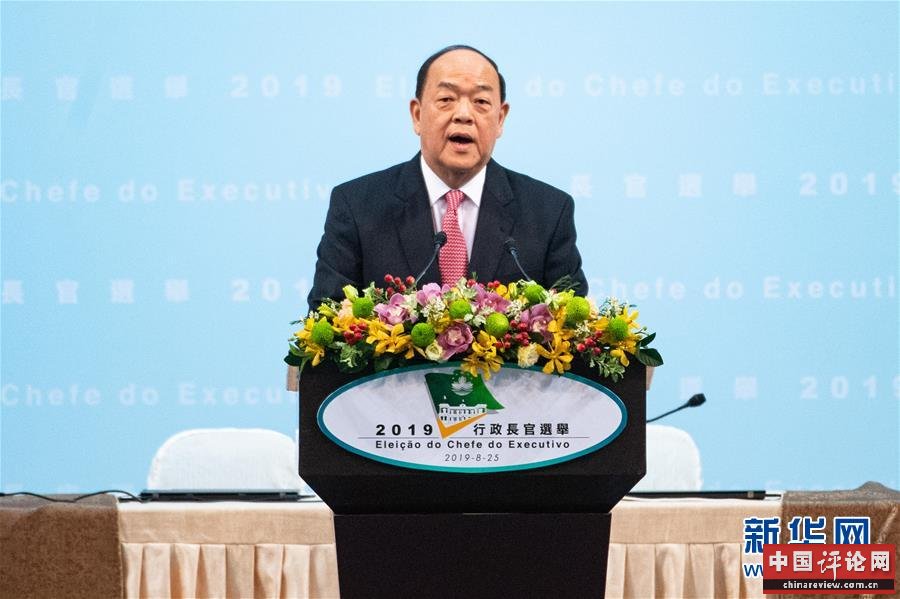 （图文互动）（2）贺一诚高票当选澳门特区第五任行政长官人选