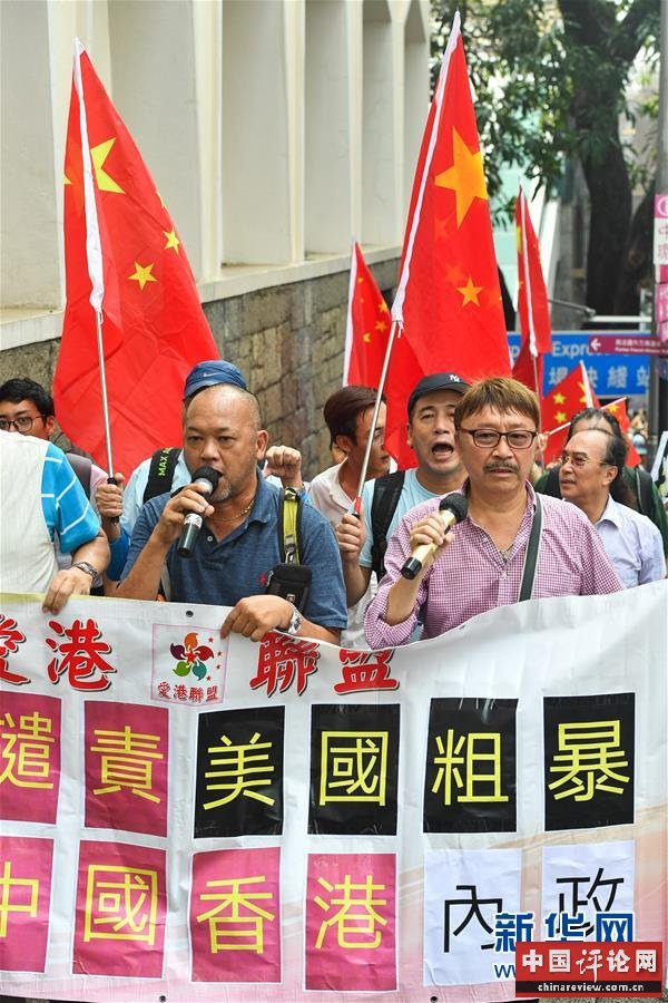 （港澳台·图文互动）（1）香港市民游行谴责美方插手香港事务