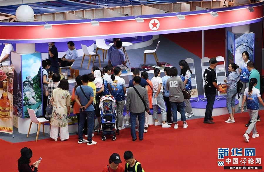 （新华全媒头条·图文互动）（6）从这里，观察中国经济开放活力——解码第十二届中国-东北亚博览会