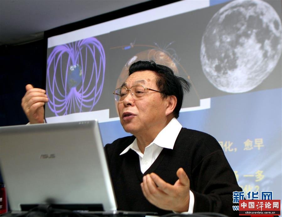 （“中国之度”系列述评·图文互动）（10）中国高度——新中国成立70周年成就述评之二