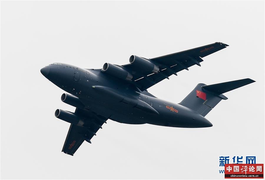 （“中国之度”系列述评·图文互动）（6）中国高度——新中国成立70周年成就述评之二