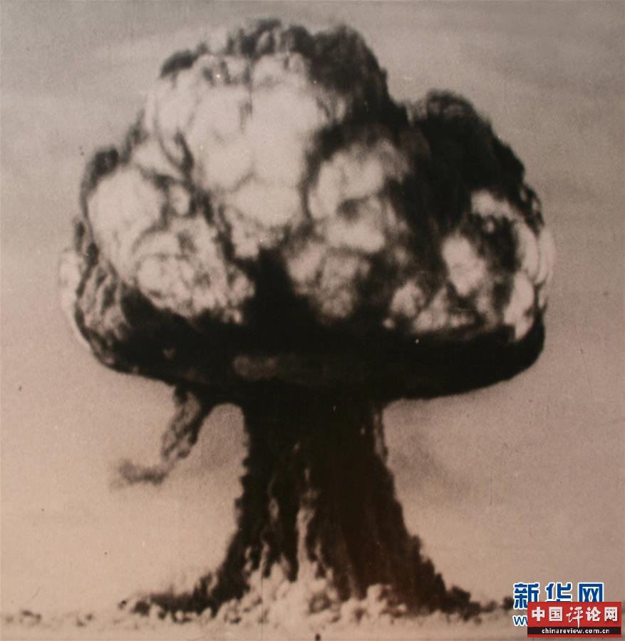 （“中国之度”系列述评·图文互动）（4）中国高度——新中国成立70周年成就述评之二
