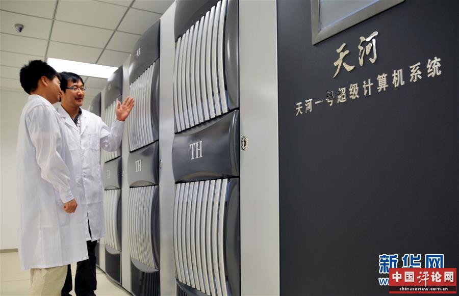 （“中国之度”系列述评·图文互动）（2）中国速度——新中国成立70周年成就述评之三