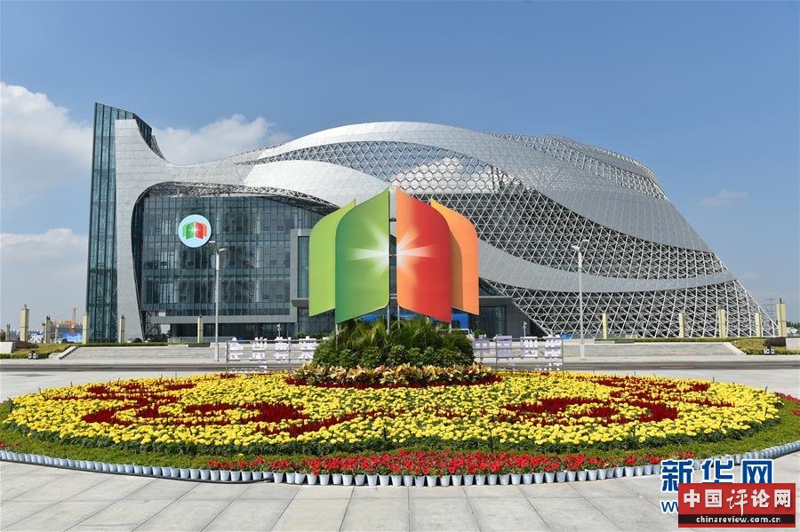 （社会）（2）第四届中国—阿拉伯国家博览会即将开幕