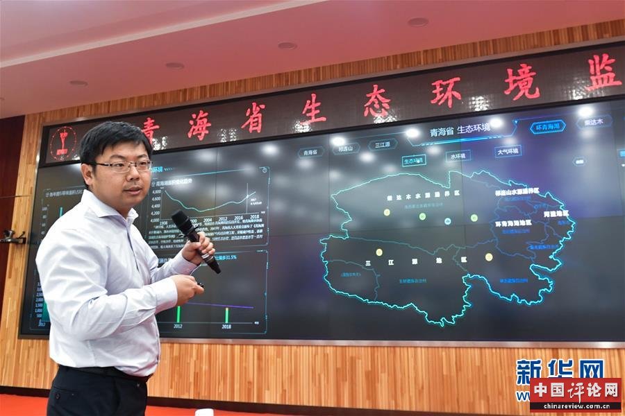 （壮丽70年 奋斗新时代·重温嘱托看变化·图文互动）（8）青海：打造美丽中国的亮丽名片