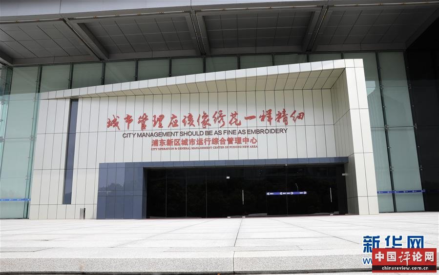 （壮丽70年·奋斗新时代·重温嘱托看变化·图文互动）（9）上海：用“绣花”般精细治理传递城市“温度”