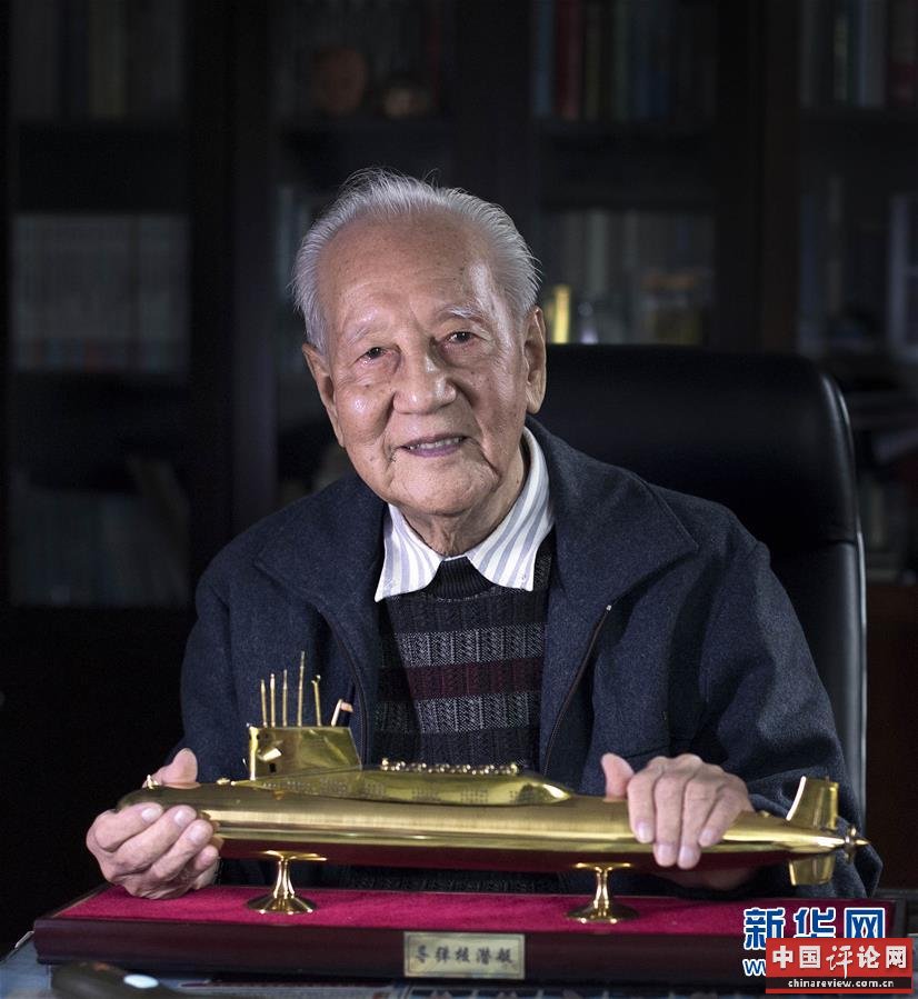 （“中国面貌”系列述评·图文互动）（5）创新中国——70年中国面貌变迁述评之二