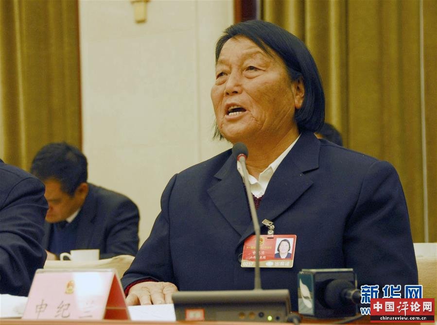 （壮丽70年·奋斗新时代——共和国荣光·图文互动）（1）申纪兰：“勿忘人民、勿忘劳动”