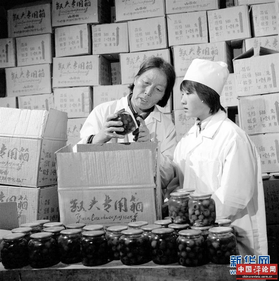 （壮丽70年·奋斗新时代——共和国荣光·图文互动）（3）申纪兰：“勿忘人民、勿忘劳动”