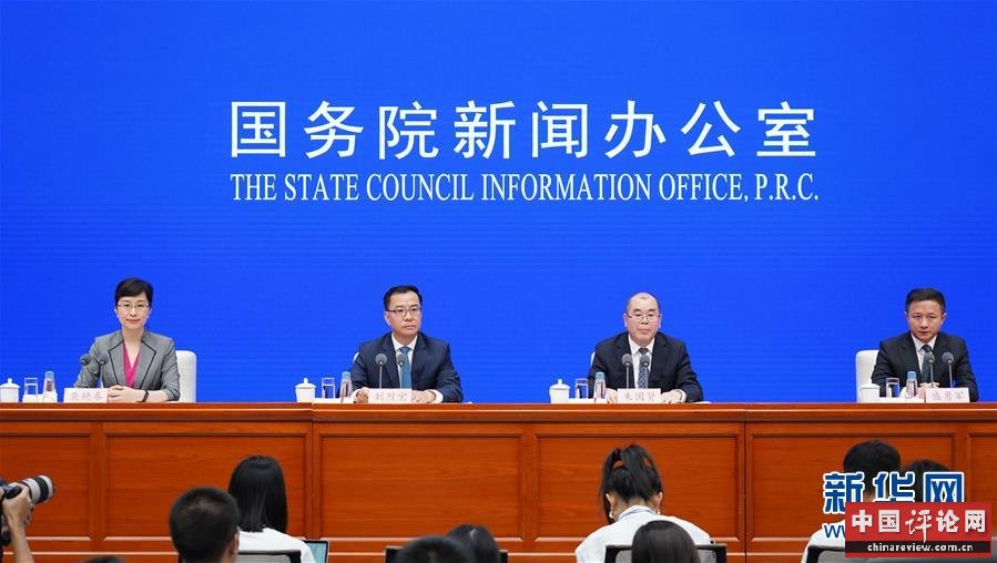 （社会）国新办举行第六届世界互联网大会新闻发布会