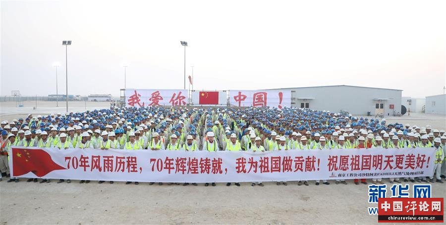 （国际）（1）“我和国旗合个影”主题活动在多国举行