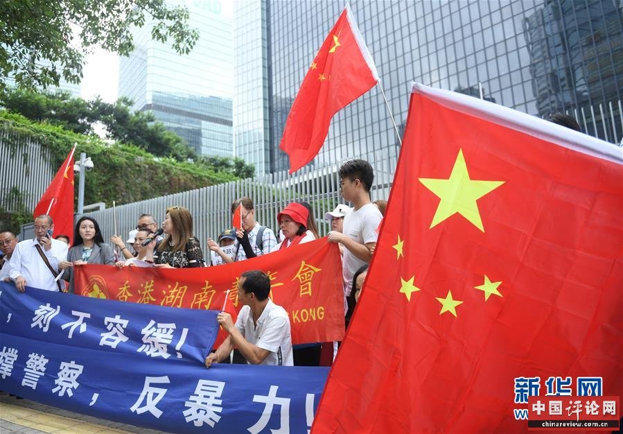 （XHDW·图文互动）（2）香港各界严正谴责暴力 力挺《禁止蒙面规例》