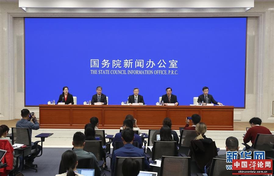 （社会）国新办举行进一步做好利用外资工作政策措施吹风会