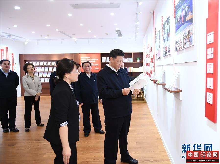 （XHDW）（9）习近平在上海考察调研