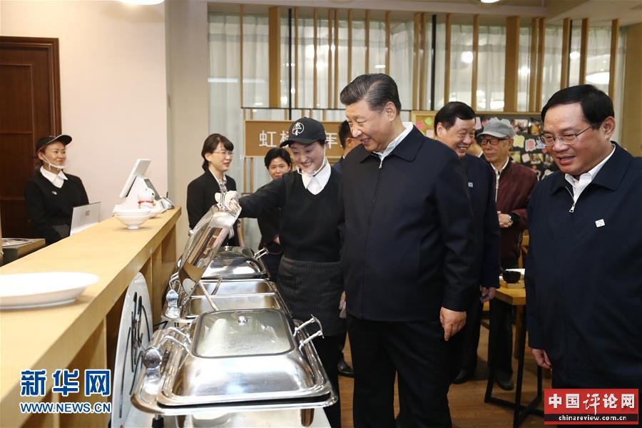 （XHDW）（6）习近平在上海考察调研