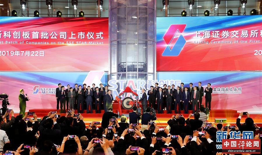 （新华全媒头条·图文互动）（4）大江奔腾势如虹——习近平主席出席第二届中国国际进口博览会纪实