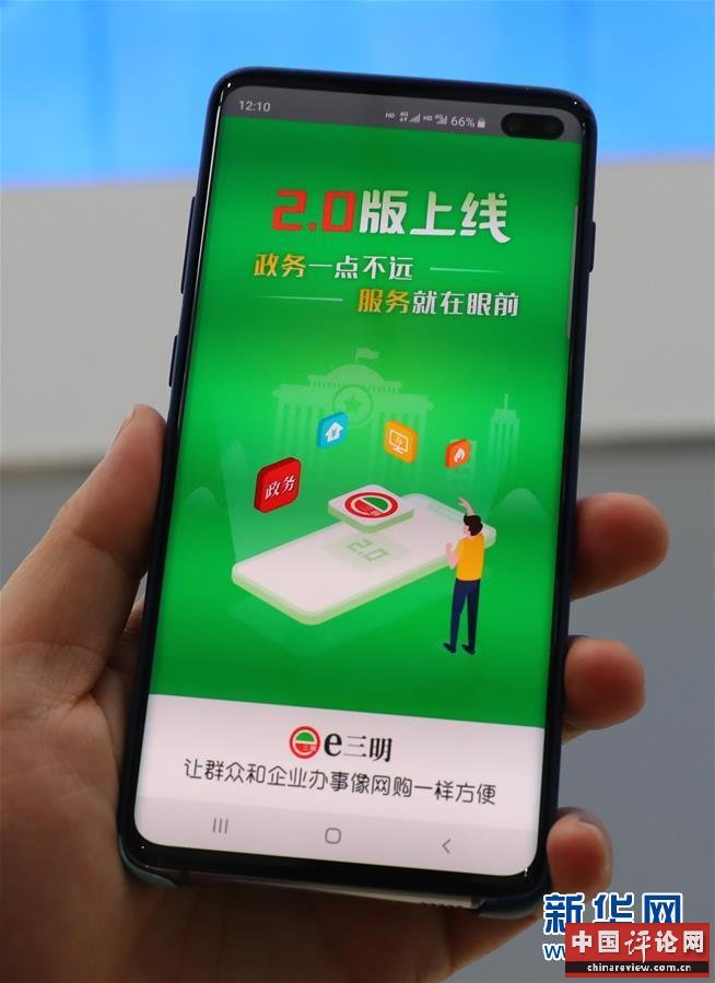 （新华全媒头条·四中全会精神在基层·图文互动）（3）“活优富美”——八闽大地感受“中国之治”的生动样本