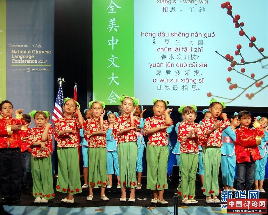 （新华全媒头条·图文互动）（8）特稿：以“小球”智慧 行大国之交——哈佛“中国通”谈中美关系