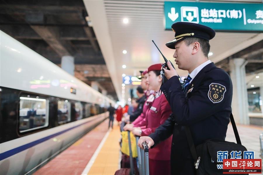 （新华全媒头条·图文互动）（19）乌蒙欢歌高铁来——写在成贵高铁通车之际