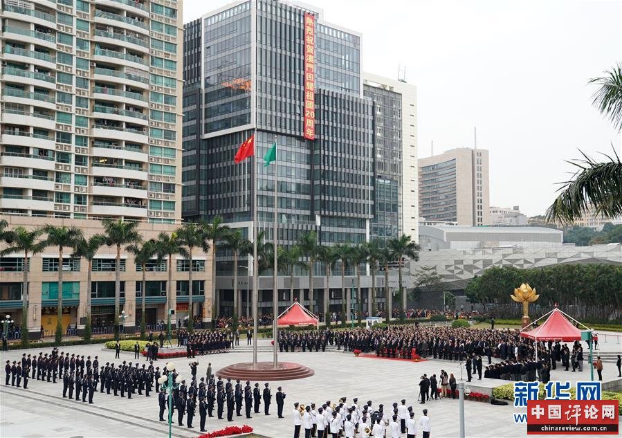 （澳门回归20周年·新华全媒头条·图文互动）（5）盛世濠江恰如春——习近平主席视察澳门特别行政区纪实