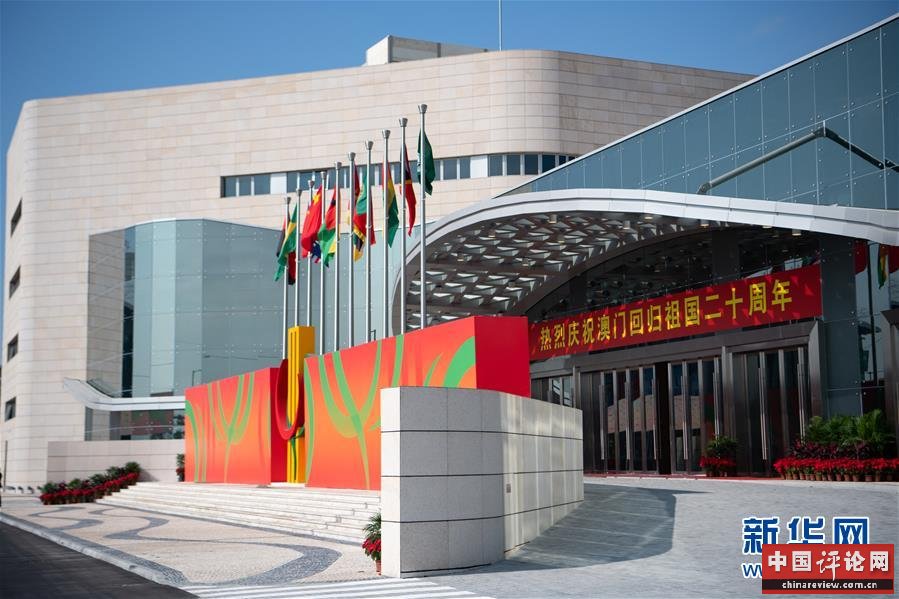 （澳门回归20周年·新华全媒头条·图文互动）（9）盛世濠江恰如春——习近平主席视察澳门特别行政区纪实