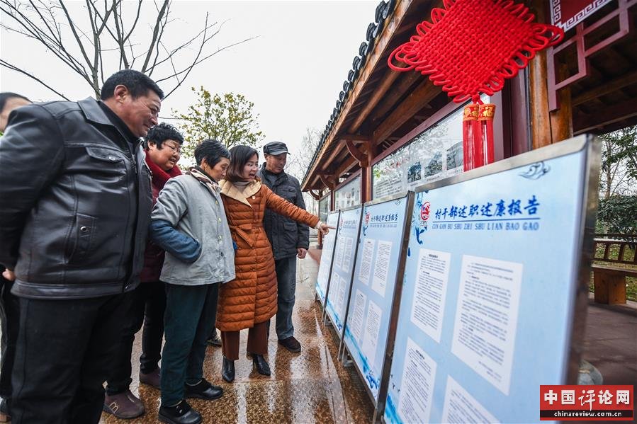 （新华全媒头条·图文互动）（3）以优良作风凝聚决战决胜磅礴力量——2019年以习近平同志为核心的党中央贯彻执行中央八项规定、推进作风建设纪实