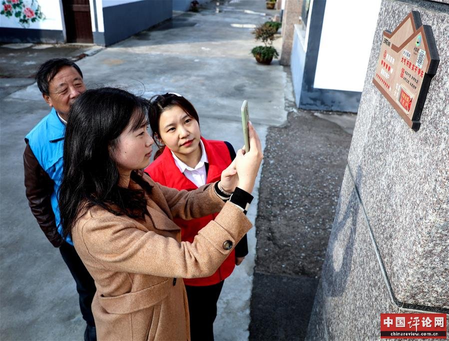 （新华全媒头条·图文互动）（7）以优良作风凝聚决战决胜磅礴力量——2019年以习近平同志为核心的党中央贯彻执行中央八项规定、推进作风建设纪实