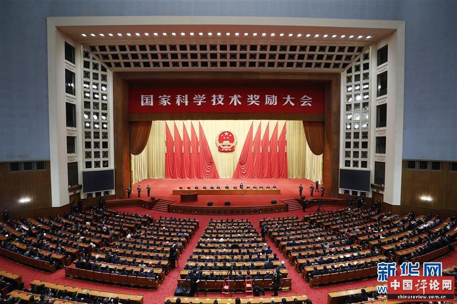 （XHDW）国家科学技术奖励大会在京举行 