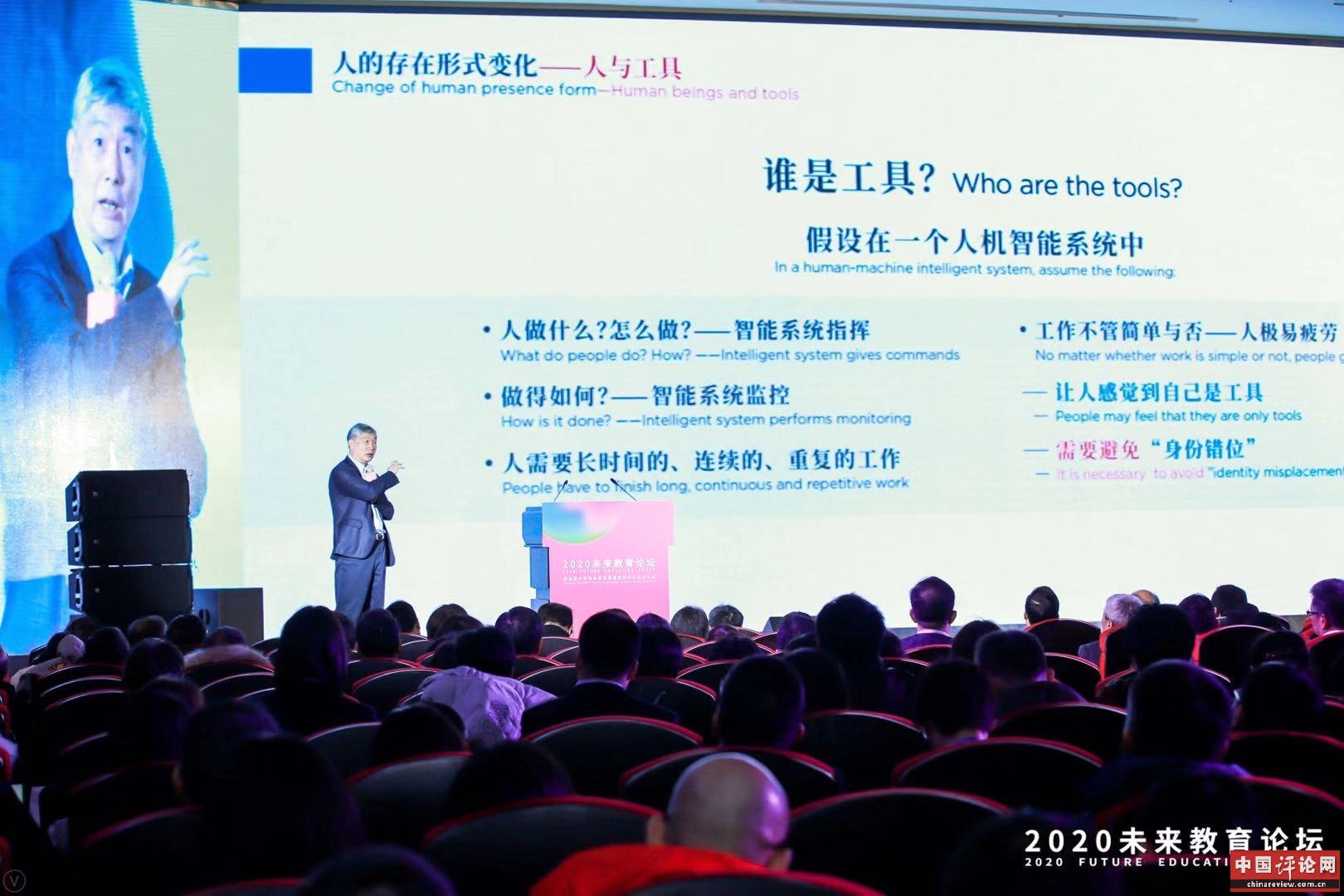 图为李培根发表演讲。