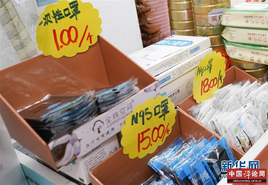 （新华全媒头条·新型肺炎疫情防控·图文互动）（6）同舟共济 众志成城——荆楚战“疫”直击