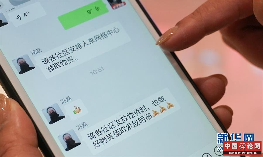 （新华全媒头条·新型肺炎疫情防控·图文互动）（3）同舟共济 众志成城——荆楚战“疫”直击