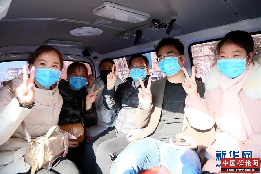 #（聚焦疫情防控）（4）抽调医护人员 支援湖北抗击疫情