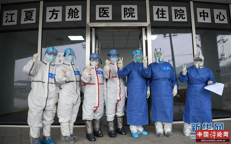 （聚焦疫情防控）（4）武汉首个以中医为主的方舱医院开始收治病人