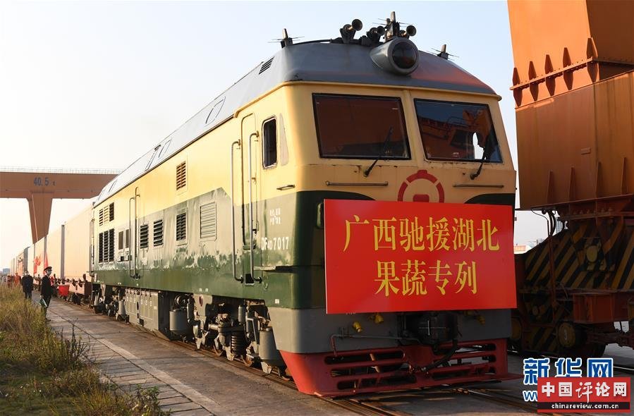 （新华全媒头条·图文互动）（13）方向：武汉！——水陆空“大通道”驰援武汉记