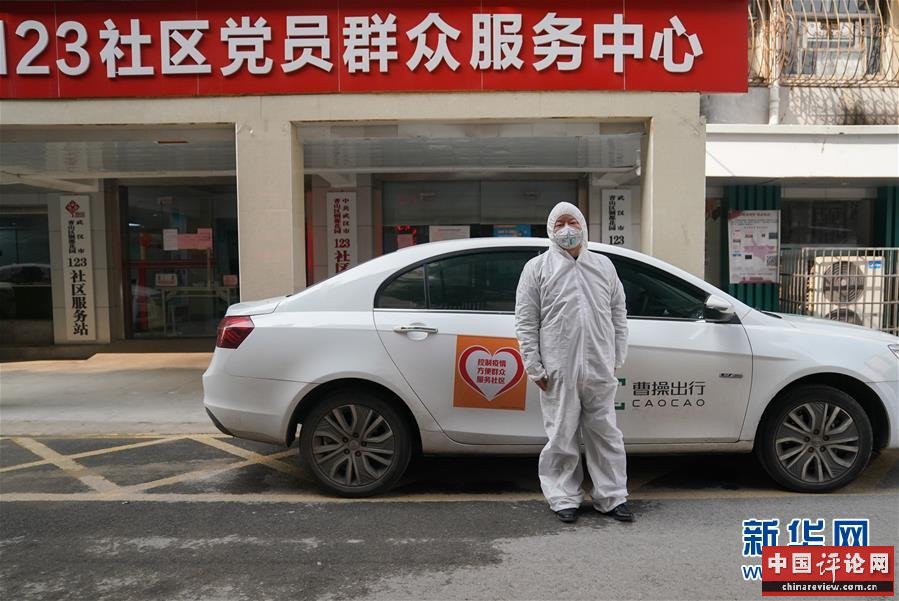 （新华全媒头条·图文互动）（9）方向：武汉！——水陆空“大通道”驰援武汉记