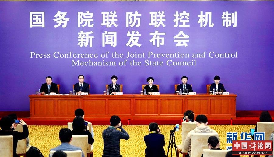 （聚焦疫情防控·图文互动）国务院联防联控机制：新冠肺炎治愈患者已逾万例